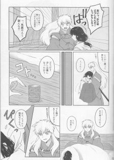 (SUPER25) [Bekkoame. (Bekko.)] Koi Gusuri - Love drug (Inuyasha) - page 11