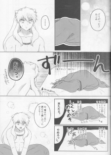 (SUPER25) [Bekkoame. (Bekko.)] Koi Gusuri - Love drug (Inuyasha) - page 39