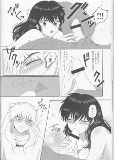 (SUPER25) [Bekkoame. (Bekko.)] Koi Gusuri - Love drug (Inuyasha) - page 30