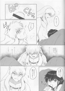 (SUPER25) [Bekkoame. (Bekko.)] Koi Gusuri - Love drug (Inuyasha) - page 31