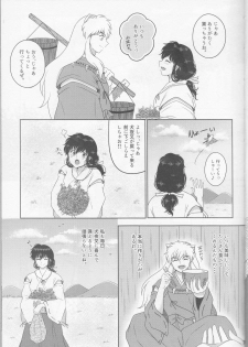 (SUPER25) [Bekkoame. (Bekko.)] Koi Gusuri - Love drug (Inuyasha) - page 7