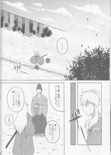 (SUPER25) [Bekkoame. (Bekko.)] Koi Gusuri - Love drug (Inuyasha) - page 8