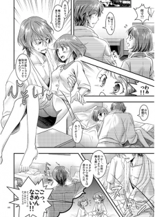 [Shuju-rō en ing( Na isago)]Many Many Honey[Scared Rider Xechs]sample - page 3