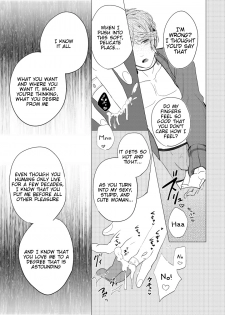 [Aishiteru. (Kamogawa Taiyaki)] WISH U (Diabolik Lovers) [English] [Tigoris Translates] [Digital] - page 11