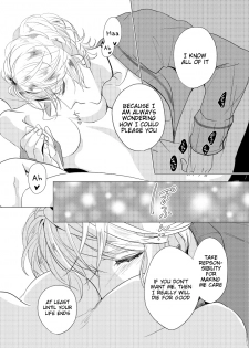 [Aishiteru. (Kamogawa Taiyaki)] WISH U (Diabolik Lovers) [English] [Tigoris Translates] [Digital] - page 12