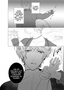 [Aishiteru. (Kamogawa Taiyaki)] WISH U (Diabolik Lovers) [English] [Tigoris Translates] [Digital] - page 10