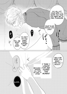 [Aishiteru. (Kamogawa Taiyaki)] WISH U (Diabolik Lovers) [English] [Tigoris Translates] [Digital] - page 25