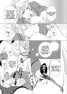 [Aishiteru. (Kamogawa Taiyaki)] WISH U (Diabolik Lovers) [English] [Tigoris Translates] [Digital] - page 7