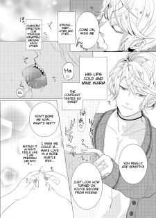 [Aishiteru. (Kamogawa Taiyaki)] WISH U (Diabolik Lovers) [English] [Tigoris Translates] [Digital] - page 4