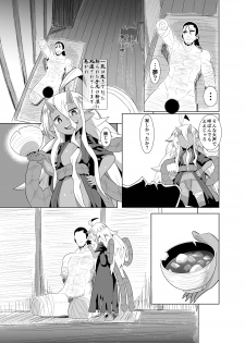 [Buriki Daiou (Emonzu)] Eromanga Nihon Mukashibanashi (Yamauba Hen) - page 25