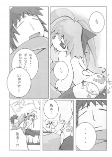 (C67) [tp! (Hirose Madoka)] mint☆candy - page 17