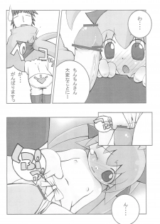 (C67) [tp! (Hirose Madoka)] mint☆candy - page 16