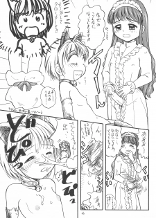 (C56) [Tama Center (Tama Noboru)] Pakkun (Cardcaptor Sakura) - page 25