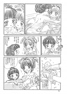 (C57) [Tama Center (Tama Noboru, Sanzui, Plum)] Sakura Sakura (Cardcaptor Sakura) - page 28