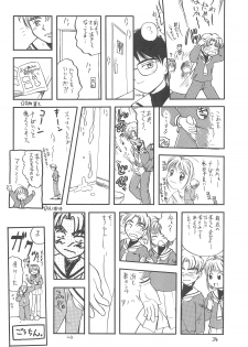 (C57) [Tama Center (Tama Noboru, Sanzui, Plum)] Sakura Sakura (Cardcaptor Sakura) - page 36