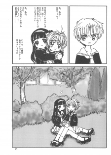 (C57) [Tama Center (Tama Noboru, Sanzui, Plum)] Sakura Sakura (Cardcaptor Sakura) - page 19