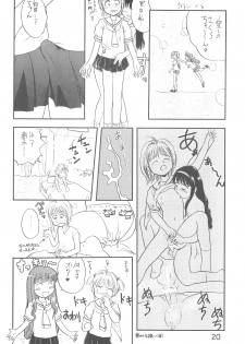 (C54) [Tama Center, Sanketsushuu (Tama Noboru, Sanzui, Plum)] C.C.Pre (Cardcaptor Sakura) - page 22