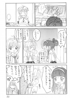 (C54) [Tama Center, Sanketsushuu (Tama Noboru, Sanzui, Plum)] C.C.Pre (Cardcaptor Sakura) - page 25