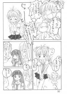 (C54) [Tama Center, Sanketsushuu (Tama Noboru, Sanzui, Plum)] C.C.Pre (Cardcaptor Sakura) - page 32