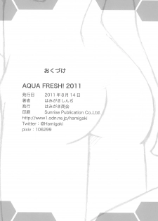 (C80) [Hamigaki Shoukai (Hamigaki Shinji)] AQUA FRESH! 2011 - page 26