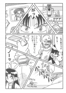 (C51) [Marchen Honpo (MAO, ZAN)] Yonku Yuugi (Bakusou Kyoudai Let's & Go!!) - page 47