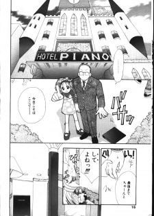 COMIC TENMA 1999-05 - page 11