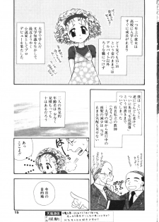 COMIC TENMA 1999-05 - page 10