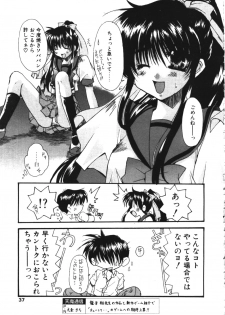 COMIC TENMA 1999-05 - page 32