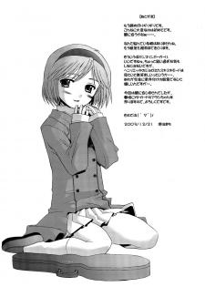 (C65) [Kohakutei (Sakai Hamachi)] EDEN -Rei4- (Neon Genesis Evangelion) [English] [Fated Circle] - page 28