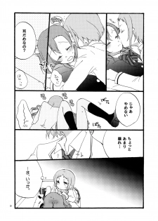 (Makitan!) [Niratama (Sekihara, Hiroto)] Yume to Gen to Rum Raisin (Love Live!) - page 9