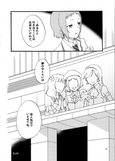 (Makitan!) [Niratama (Sekihara, Hiroto)] Yume to Gen to Rum Raisin (Love Live!) - page 18