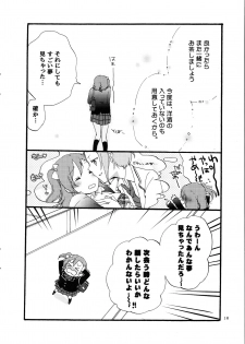 (Makitan!) [Niratama (Sekihara, Hiroto)] Yume to Gen to Rum Raisin (Love Live!) - page 16