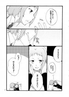 (Makitan!) [Niratama (Sekihara, Hiroto)] Yume to Gen to Rum Raisin (Love Live!) - page 5