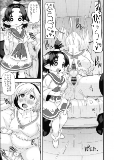 (C89) [Tekokids (Leonardo 16sei)] Aldora-tan no Okozukai Kasegi (Granblue Fantasy) - page 8