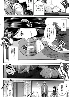 [Otabe Sakura] Unmei no Hito - page 42