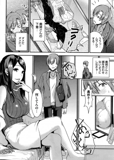 [Otabe Sakura] Unmei no Hito - page 40