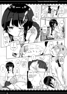 (C89) [Itou Life (Itou Life)] Yuruyuru Nukinuki Kitakami-san (Kantai Collection -KanColle-) [English] [manongmorcon + Suziiki] - page 14