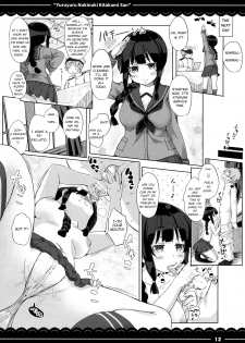 (C89) [Itou Life (Itou Life)] Yuruyuru Nukinuki Kitakami-san (Kantai Collection -KanColle-) [English] [manongmorcon + Suziiki] - page 13