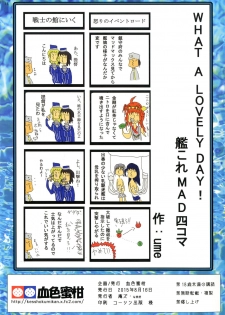 [Kesshoku Mikan (Anzu, ume)] GRAND BLUE (Kantai Collection -KanColle-) [English] {doujin-moe.us} [Digital] - page 15