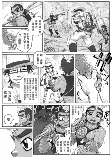 From countries Hepoe 3 - page 3