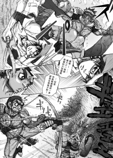 From countries Hepoe 3 - page 10