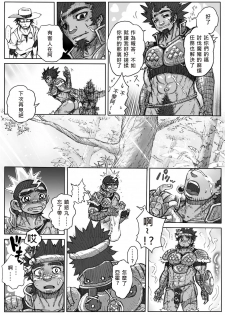 From countries Hepoe 3 - page 13