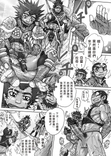 From countries Hepoe 3 - page 12