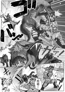 From countries Hepoe 3 - page 5