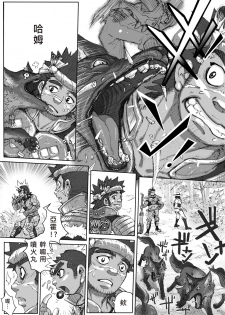 From countries Hepoe 3 - page 6