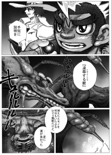 From countries Hepoe 12 - page 2