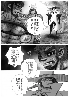 From countries Hepoe 12 - page 17