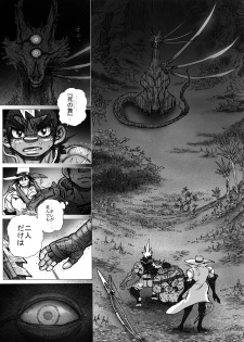 From countries Hepoe 12 - page 14