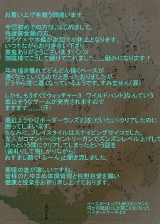 From countries Hepoe 12 - page 21