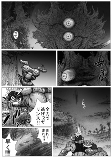 From countries Hepoe 12 - page 15